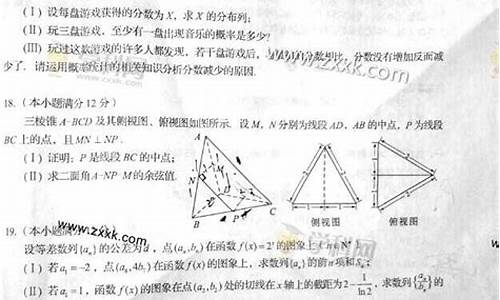 2014四川高考数学解析-2014年四川高考理科数学试题