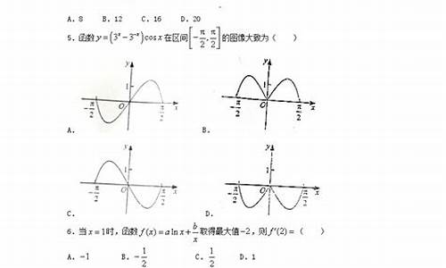 云南高考理科数学2017真题-云南高考理科数学2017