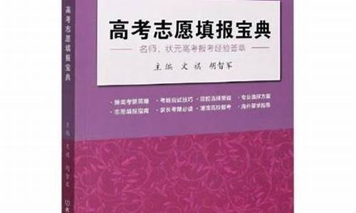 高考志愿填报考试科-高考志愿填报考试科目有哪些