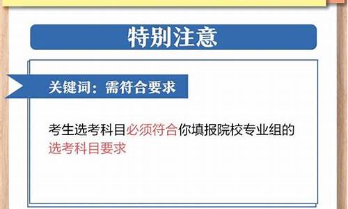 江苏考生填高考志愿-江苏考生填高考志愿可以改吗