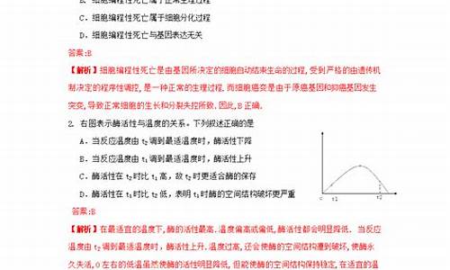 辽宁省高考理综答案-辽宁省高考各科答案