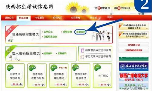 陕西高考短信查询-陕西高考短信什么时候发