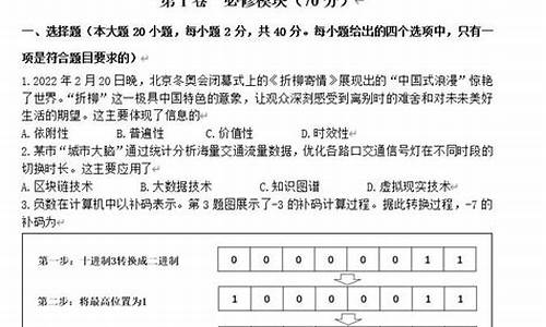 江西高考信息通用答案-江西高考信息技术答案