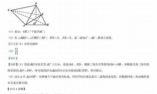 高考二卷数学题2021-高考ii卷数学