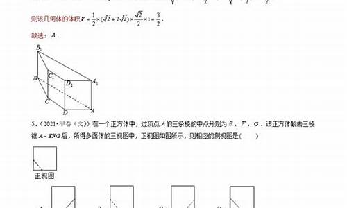 数学高考题分类汇编-高考数学各类题型