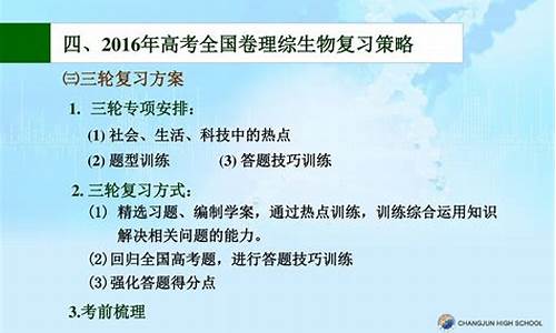 2015年长郡高考-长郡中学2019年高考