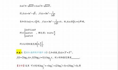 高考数学选答题-高考数学选做题题目