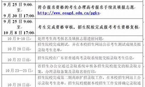 外地学生可以在广东考高中吗-外省学生可以在广东参加高考吗