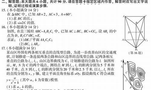 2015年江苏数学高考试卷-2015年江苏数学高考