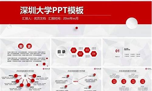 本科毕业论文答辩需要注意什么-本科毕业论文答辩要多长时间