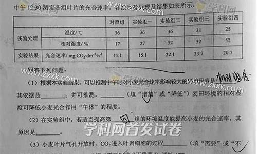 2016云南高考理综卷子及答案-2016云南高考理综卷