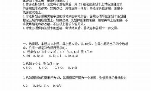 山东省数学高考题-山东省数学高考题型分布