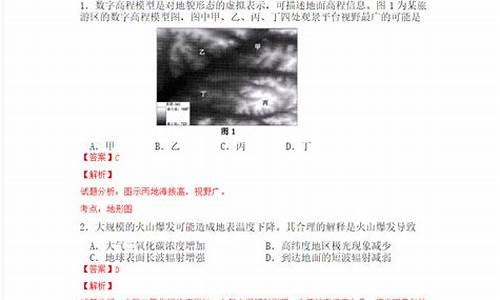 2015年广东高考考什么卷-2015年广东高考题