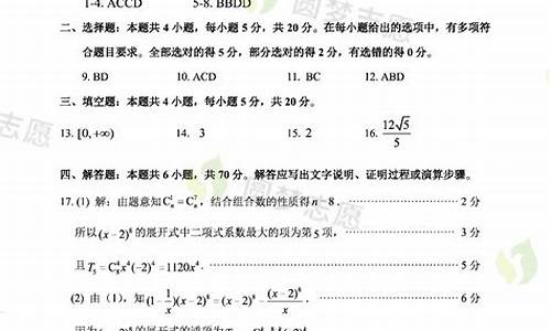 枣庄高考一调-2021枣庄市高三第一次调研考试