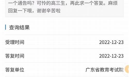 回应高考时间-高考时间了