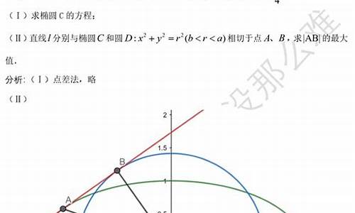 高考圆锥曲线方程_高中数学圆锥曲线方程